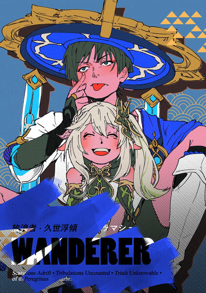 Wanderer (Genshin Impact) - March 2023